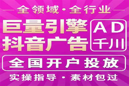 信息流开户实操案例：一看就懂